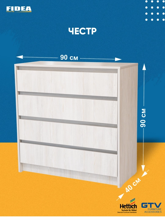 Komod 4 tortmali CHESTER-1, Germaniya mexanizmi HETTICH, 90*90*40 sm - 