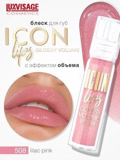 Розовый