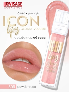 Фуксия