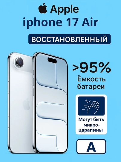 Tiklangan smartfon Apple iPhone 17 Air 5G REF A, A19 Pro Bionic, 6.5'' OLED - 
