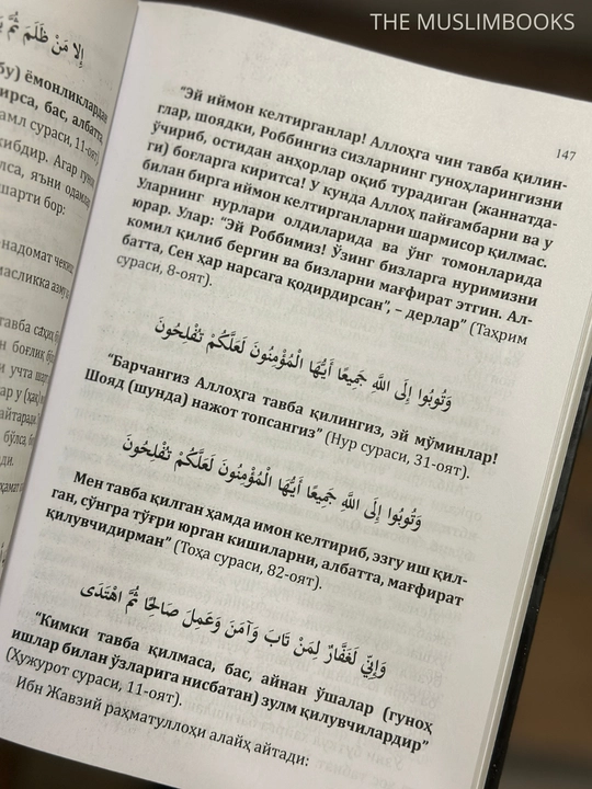 Alloh kimni yaxshi ko‘radi? — qattiq muqovali kitob
