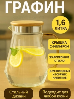 Прозрачный