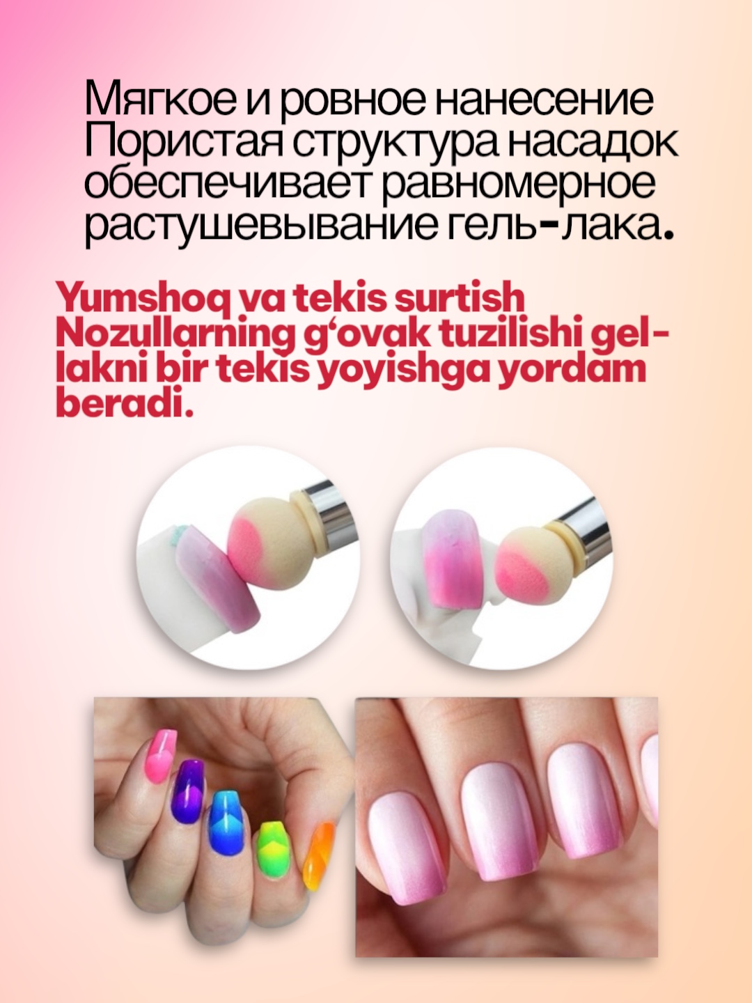 Набор для дизайна для ногтей Аэропуфинг