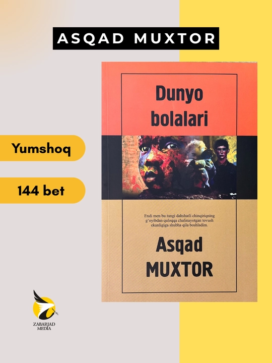 Дунё болалари, Асқад Мухтор - 