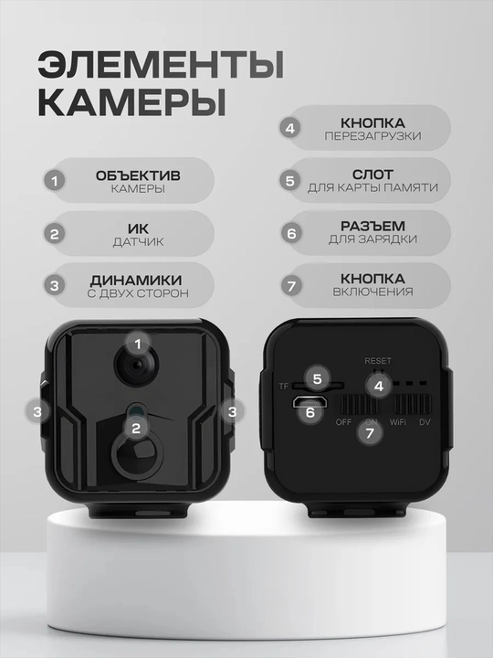 Simsiz mini kamera Full HD. 24/7  videokuzatuv Wi Fi, tungi suratga olish; ovozli aloqa