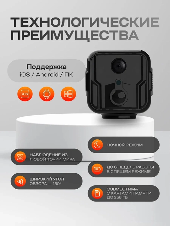 Simsiz mini kamera Full HD. 24/7  videokuzatuv Wi Fi, tungi suratga olish; ovozli aloqa
