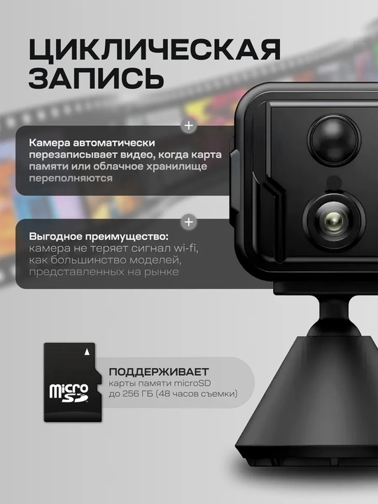 Simsiz mini kamera Full HD. 24/7  videokuzatuv Wi Fi, tungi suratga olish; ovozli aloqa