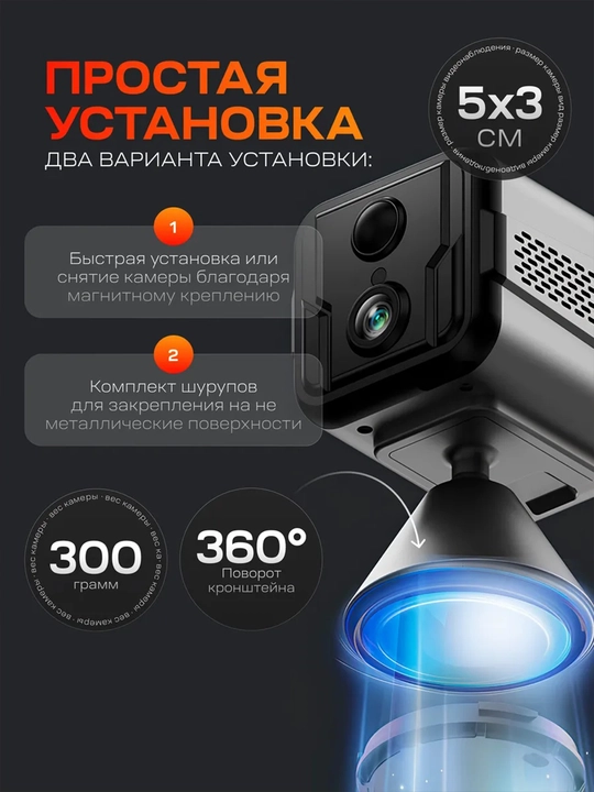 Simsiz mini kamera Full HD. 24/7  videokuzatuv Wi Fi, tungi suratga olish; ovozli aloqa