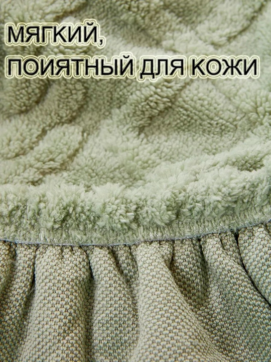 Набор чехлов на стулья