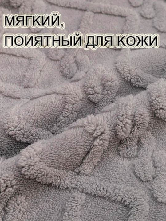 Набор чехлов на стулья