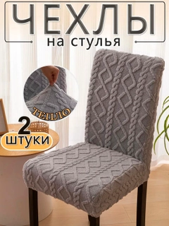Угольный
