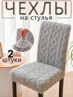 Серый металлик