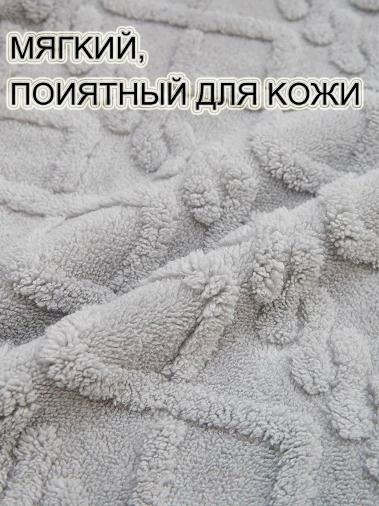Набор чехлов на стулья