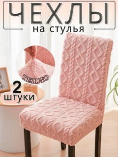 Конфетный