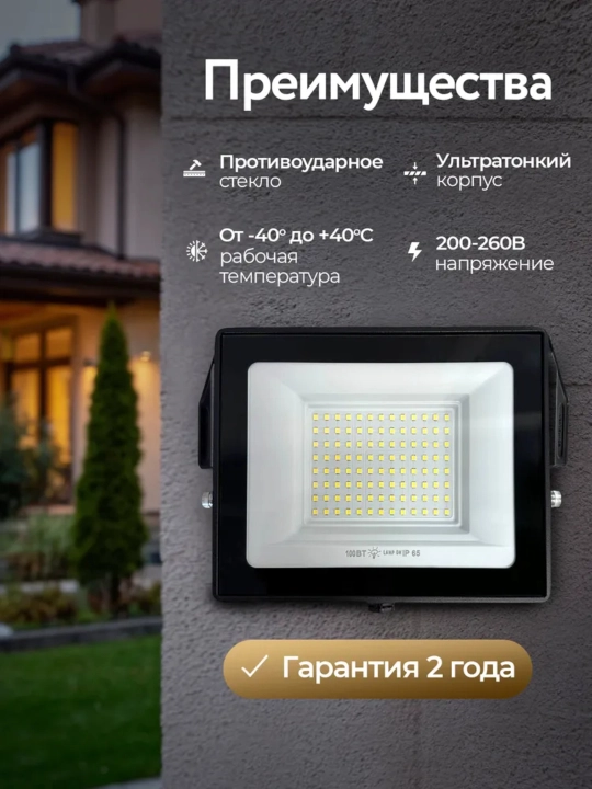 Texnik yoritish IP65, chang va namlikdan himoyalangan mustahkam 220V yoritgich