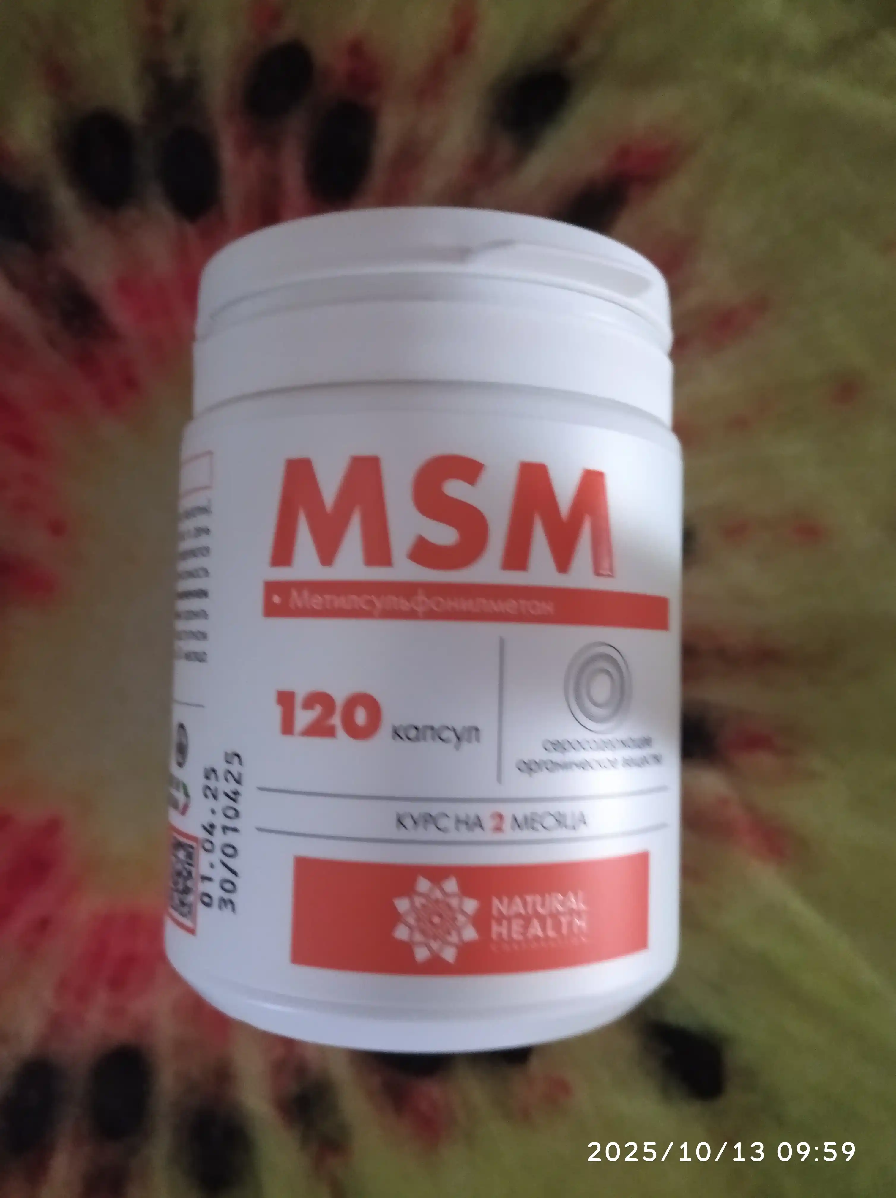 MSM, для суставов и связок, мсм для женщин, для мужчин, Natural Health, 120 капсул