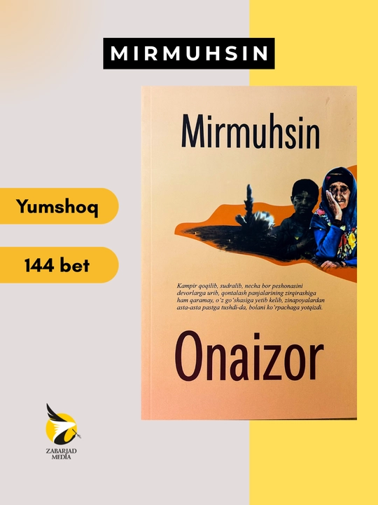 Онаизор, Мирмуҳсин - 