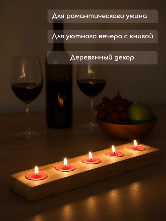 Yog‘och shamdon, to‘plamda 1 dona