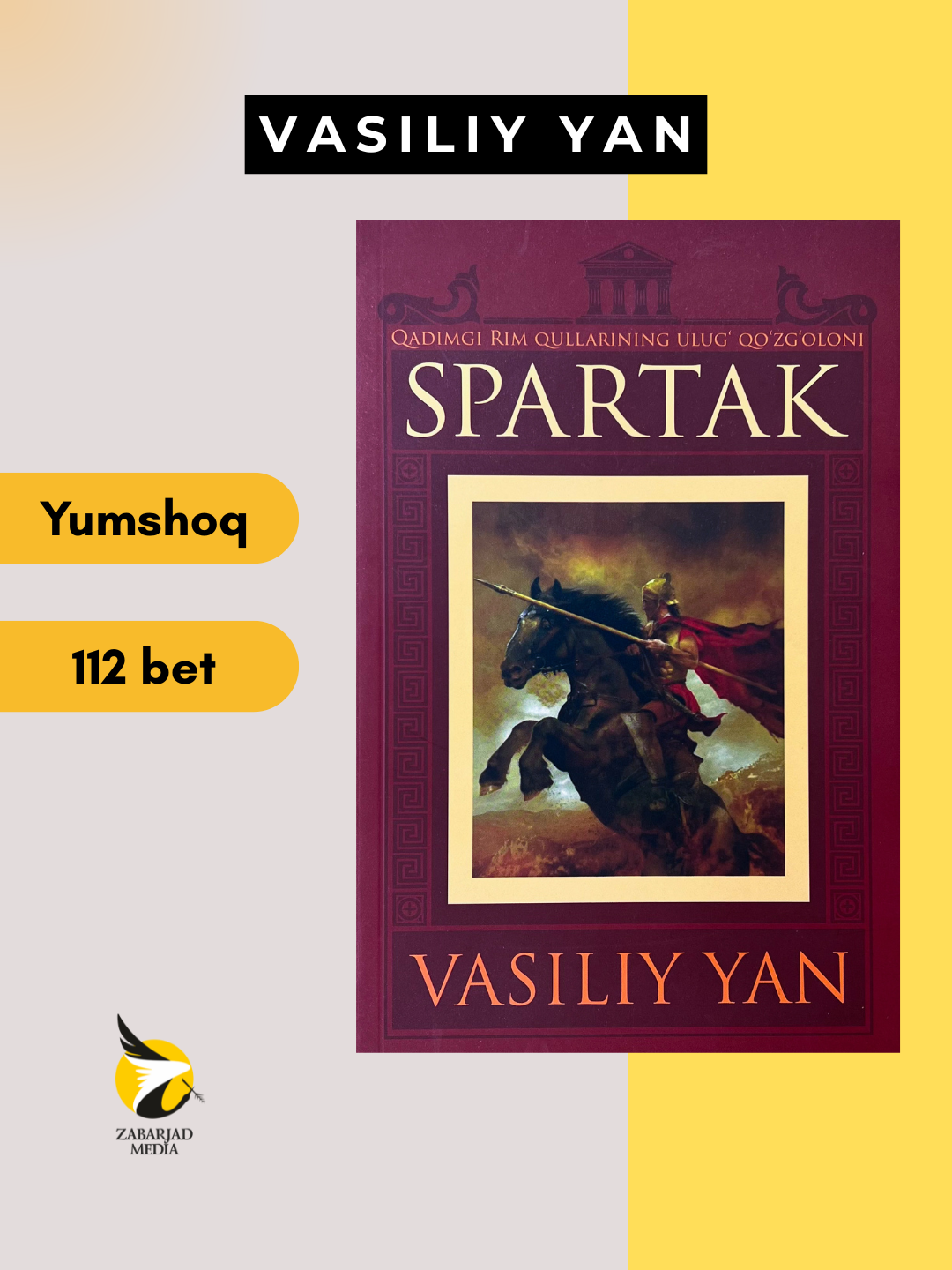 Spartak, Vasiliy Yan - 