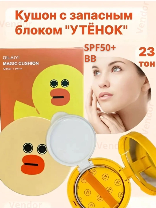 Тональный крем-кушон Cushion Moisture SPF 50, BB-крем с запасным блоком, 15 г - 
