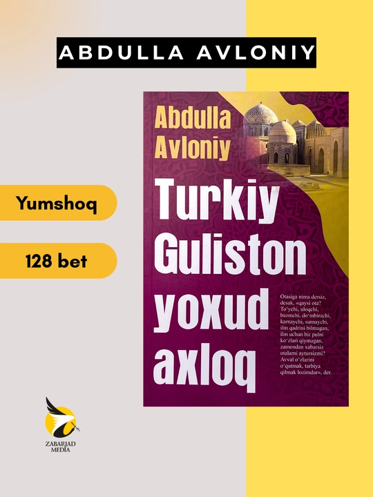 Туркий Гулистон ёхуд ахлоқ, Абдулла Авлоний - 