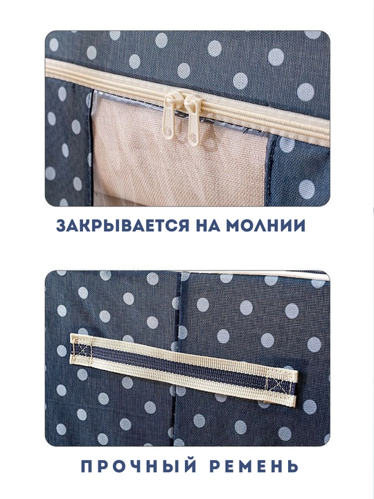 Organayzer 66 va 100 litr