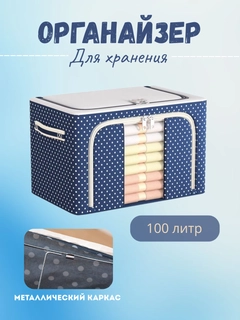 Синий
