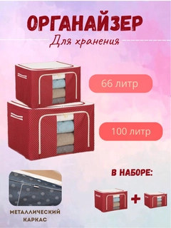 Алый