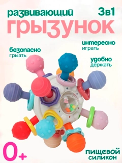 Молочный