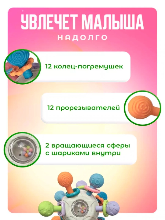 Прорезыватель для зубов, погремушка, грызунок для новорожденных, игрушка