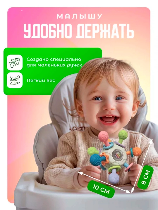 Прорезыватель для зубов, погремушка, грызунок для новорожденных, игрушка