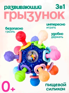 Темно-синий
