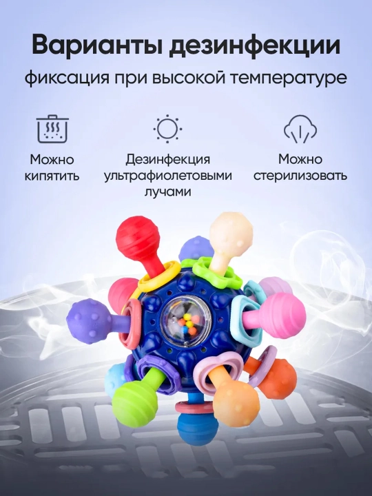 Прорезыватель для зубов, погремушка, грызунок для новорожденных, игрушка