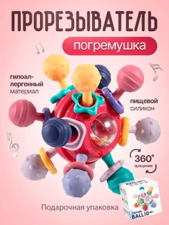 Красный