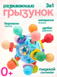 Голубой