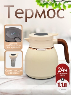 Слоновая кость