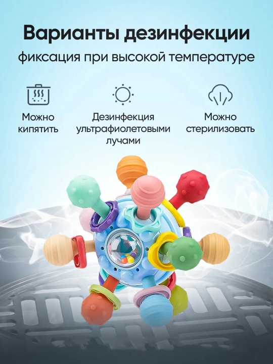 Прорезыватель для зубов, погремушка, грызунок для новорожденных, игрушка
