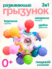 Конфетный