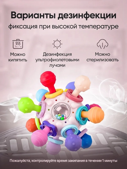 Прорезыватель для зубов, погремушка, грызунок для новорожденных, игрушка