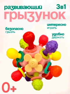 Розовый