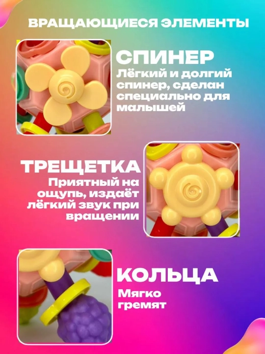 Прорезыватель для зубов, погремушка, грызунок для новорожденных, игрушка