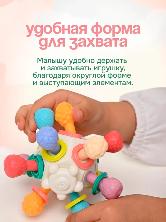 Прорезыватель для зубов, погремушка, грызунок для новорожденных, игрушка