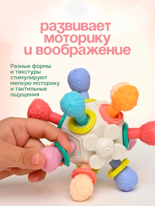 Прорезыватель для зубов, погремушка, грызунок для новорожденных, игрушка