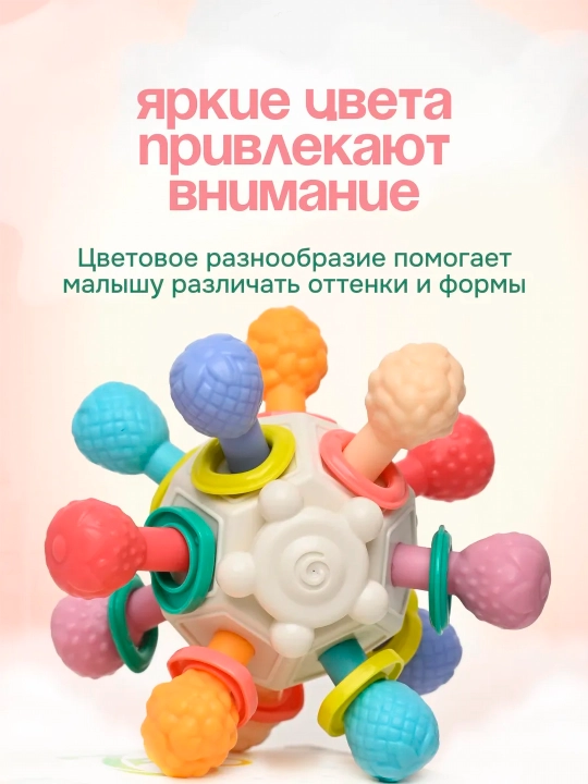 Прорезыватель для зубов, погремушка, грызунок для новорожденных, игрушка