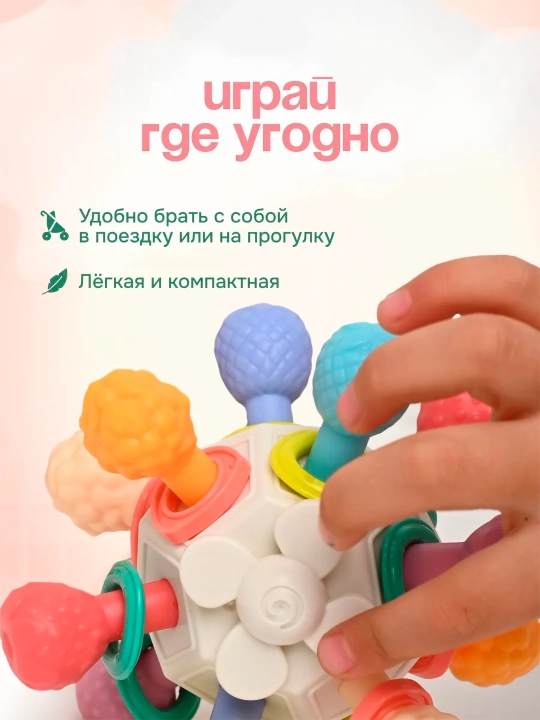 Прорезыватель для зубов, погремушка, грызунок для новорожденных, игрушка