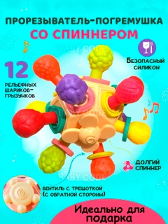 Пудровый