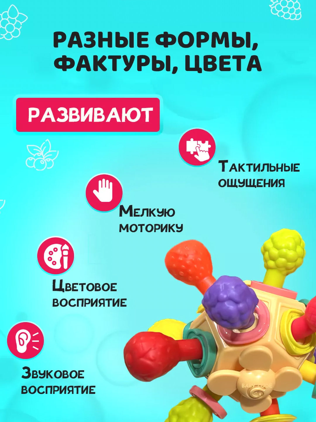 Прорезыватель для зубов, погремушка, грызунок для новорожденных, игрушка