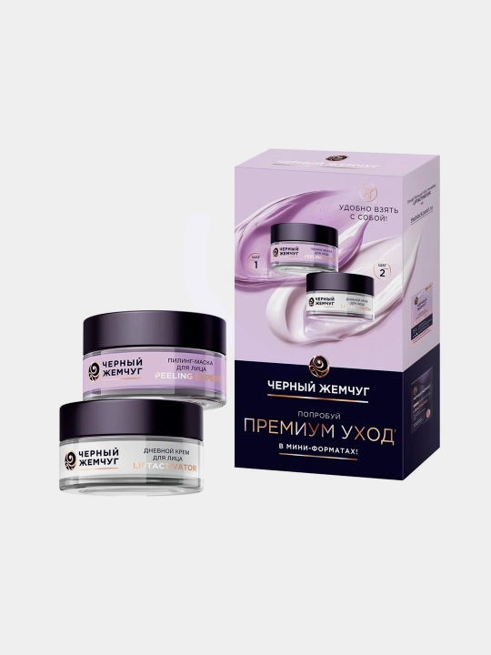 LIFTACTIV Qora marvarid sovg‘a to‘plami, 25 ml+25 ml - 
