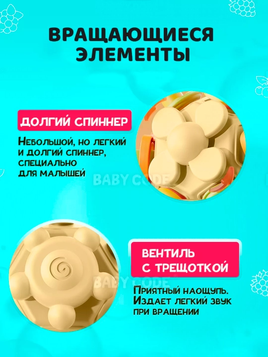Прорезыватель для зубов, погремушка, грызунок для новорожденных, игрушка