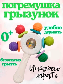 Белый